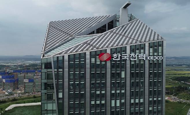 한국전력공사.