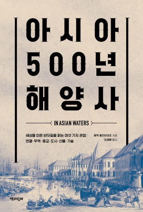 [책과함께 제공. 재판매 및 DB금지]