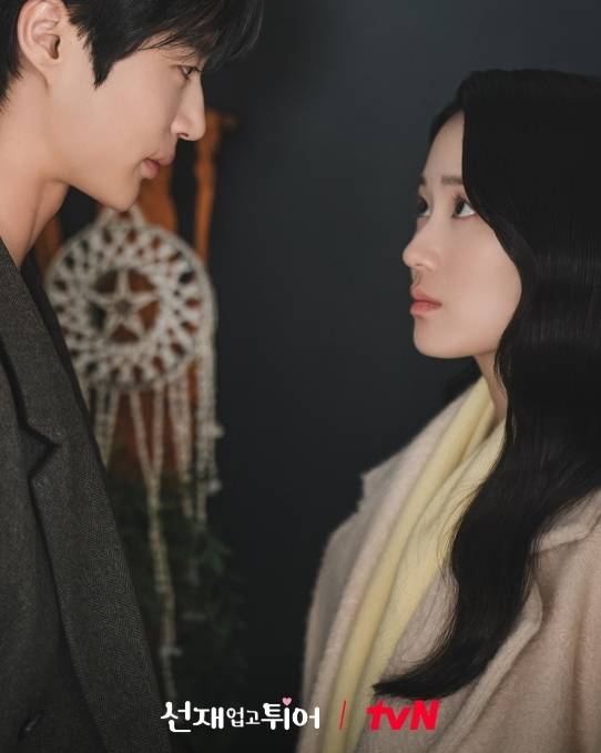 tvN ‘선재 업고 튀어’