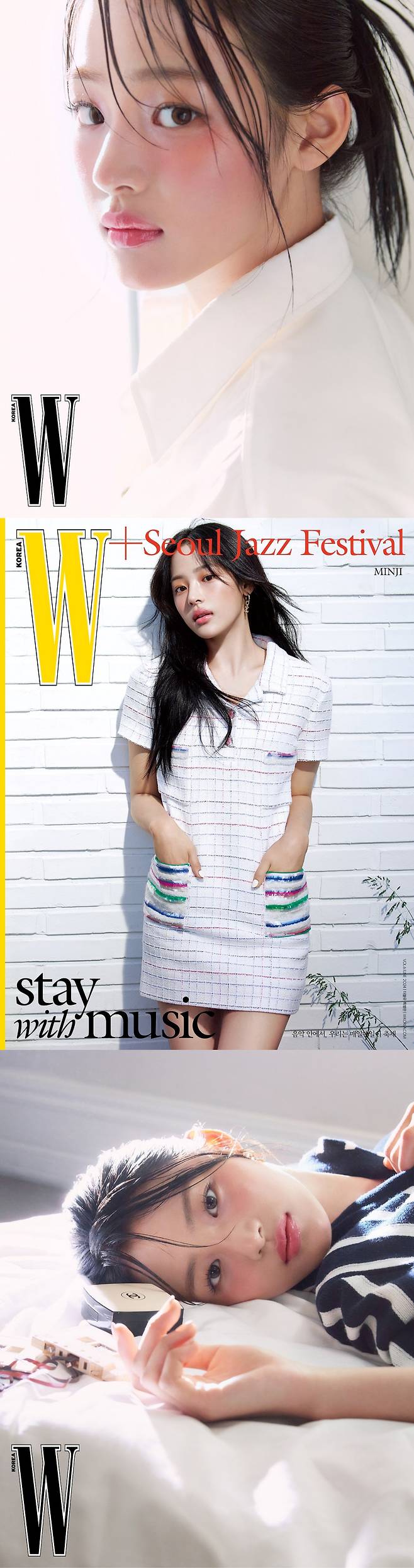 사진 제공=W코리아