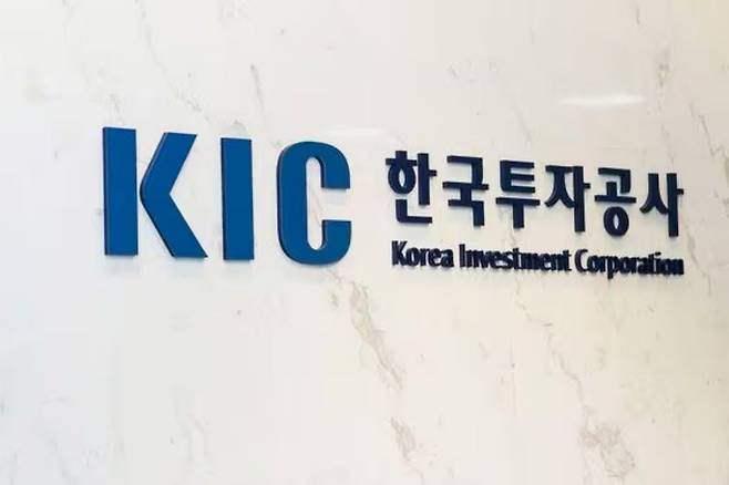 한국투자공사(KIC) CI.