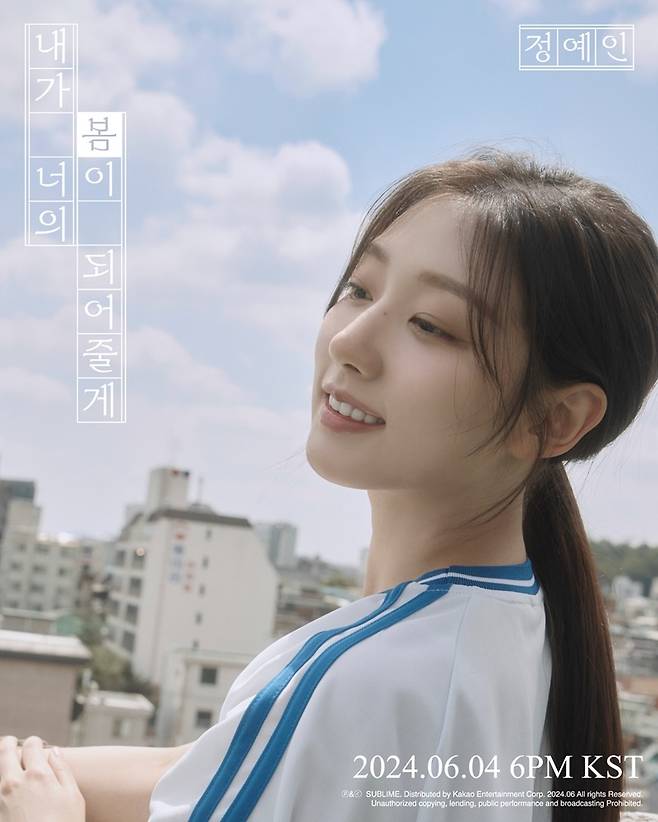 사진=써브라임 제공