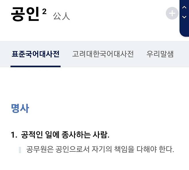 근데 이번 사건 중대장은 왜 신상호보를 하는거냐