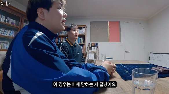 유튜브 1.jpg 방송에서 만난 강남 점술가에게 사주 보러 간 곽튜브 .mp4