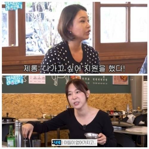 안무가 배윤정이 전남편 제롬을 향한 솔직한 속내를 털어놨다. 사진=‘밉지 않은 관종언니’ 캡처