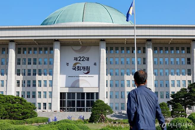 (서울=뉴스1) 안은나 기자 = 서울 여의도 국회의사당에 개원을 축하하는 대형 현수막이 걸려 있다. 2024.5.29/뉴스1  Copyright (C) 뉴스1. All rights reserved. 무단 전재 및 재배포,  AI학습 이용 금지. /사진=(서울=뉴스1) 안은나 기자