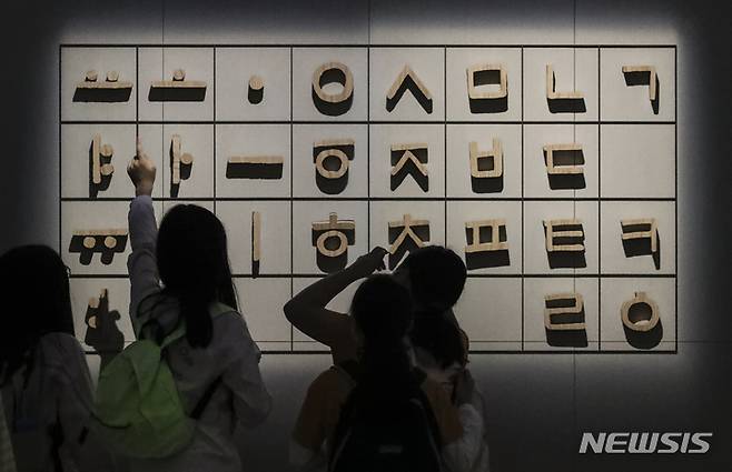 [서울=뉴시스] 김근수 기자 = 한글주간 시작 첫 날인 4일 오후 서울 용산구 국립한글박물관에서 열린 '훈민정음, 천년의 문자 계획' 전시에서 관람객들이 전시품을 살펴보고 있다. 2022 한글주간은 오는 9일  제576돌 한글날을 기념해 문화체육관광부와 국립한글박물관이 10월 4일부터 10일까지 지정하였다.  2022.10.04. ks@newsis.com
