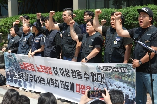 파업 선언 기자회견하는 전국삼성전자노동조합 - 29일  서울 서초구 삼성전자 서초사옥 앞에서 전국삼성전자노동조합이 파업 선언 기자회견을 열고 있다.  연합뉴스