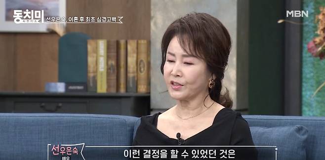 속풀이쇼 동치미