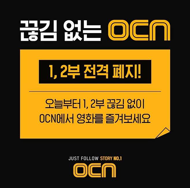 7095025753_486616_9278d8777607f43d76205638b662a0ee_20240601_125749.jpeg 케이블 방송사 지각변동 예고