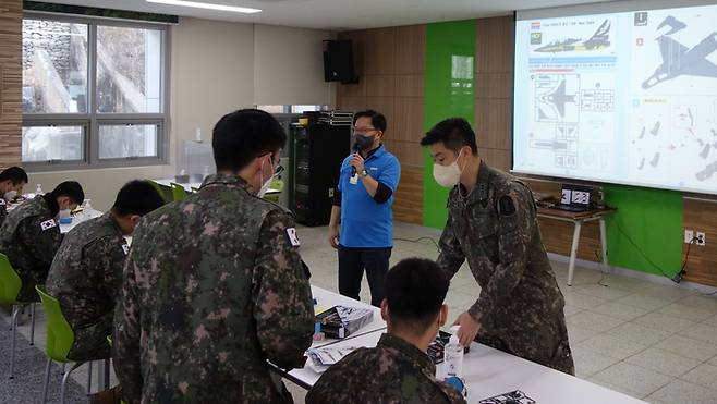 군장병 모형제작 체험