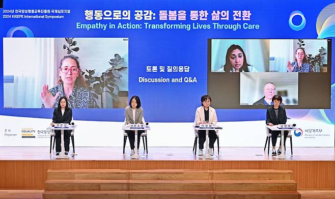 한국양성평등교육진흥원이 지난 30일 서울 중구 페럼타워에서 ‘2024 국제심포지엄’ 프로그램을 개최했다. [한국양성평등교육진흥원 제공]