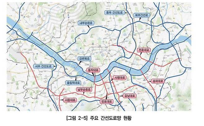 [서울=뉴시스]서울 주요 간선도로망 현황. 2024.05.31. (사진=서울연구원 제공) *재판매 및 DB 금지