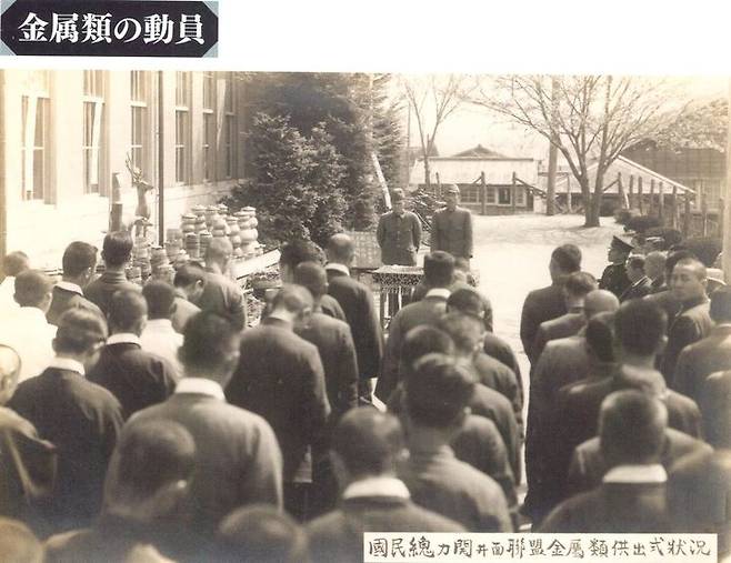 [울산=뉴시스] 일제의 공출 설명회 모임 모습.  *재판매 및 DB 금지