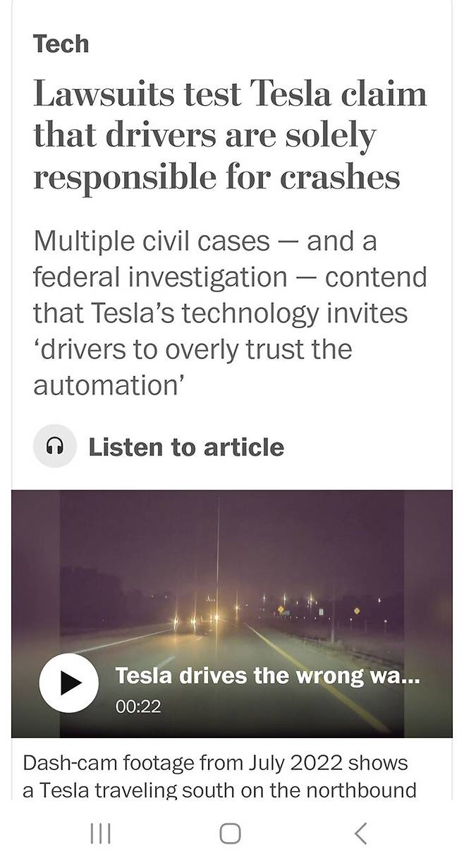 테슬라를 상대로 잇따르는 소송들을 다룬 워싱턴포스트 기사. '자율주행' 중인 테슬라가 도로를 역주행하는 블랙박스 영상이 첨부돼 있다.
