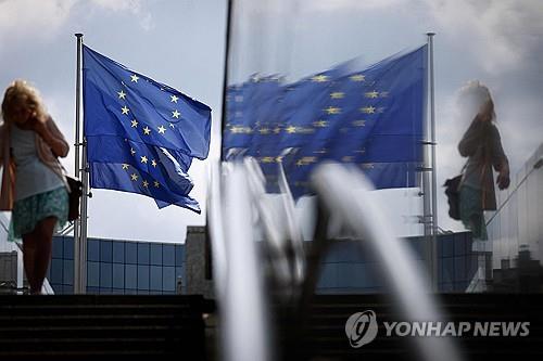 EU 깃발 [AFP 연합뉴스 자료사진. 재판매 및 DB 금지]