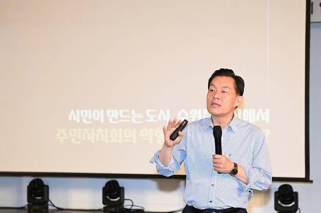 이재준 경기 수원시장이  지난달 30일 포천시 영북면 한화리조트에서 열린 '2024년 시 주민자치 역량강화 워크숍'에 참석해 발언하고 있다. (수원시 제공) 2024.6.2 / 뉴스1