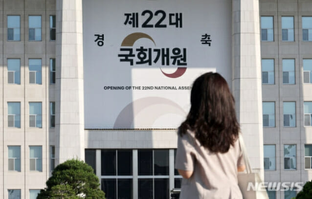 22대 국회 (사진=뉴시스)