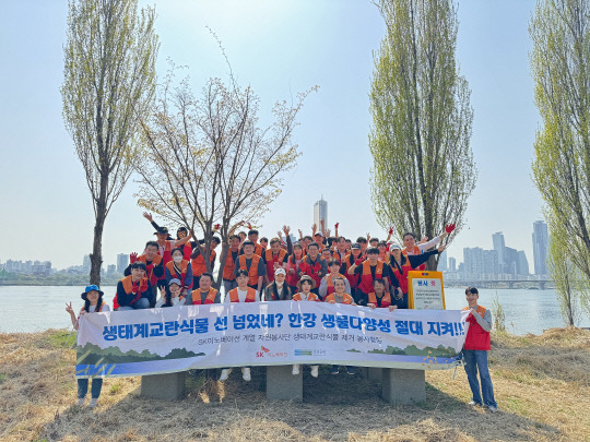 SK이노베이션 계열 구성원들이 서울 용산구 이촌한강공원에서 생태교란식물 제거 작업에 참여했다. SK이노벵션 제공.