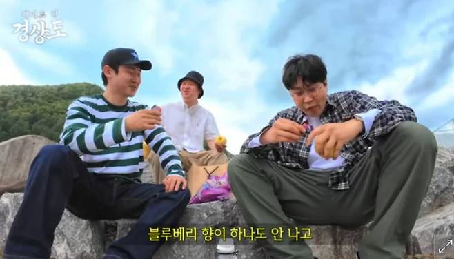 A screenshot from "We Came to Yeongyang, the Smallest City in Gyeongsang Province," (direct translation) starring Kim Min-su, (left) Jung Jae-hyung (center) and Lee Yong-ju (Psick Univ YouTube channel)