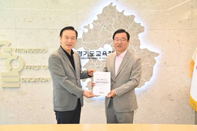 이현재 하남시장이 임태희 경기도교육감에게 하남시 교육현안 건의서를 전달하고 있다. 하남시 제공