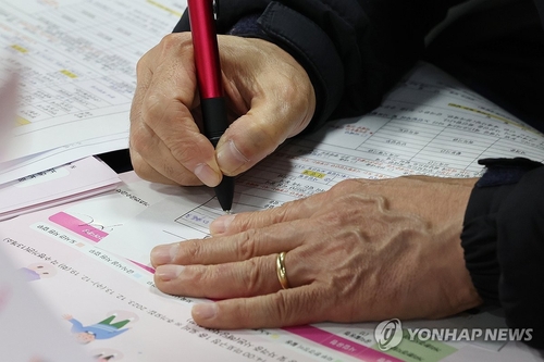 한 노인이 구직 신청서를 작성하고 있다.[연합뉴스]