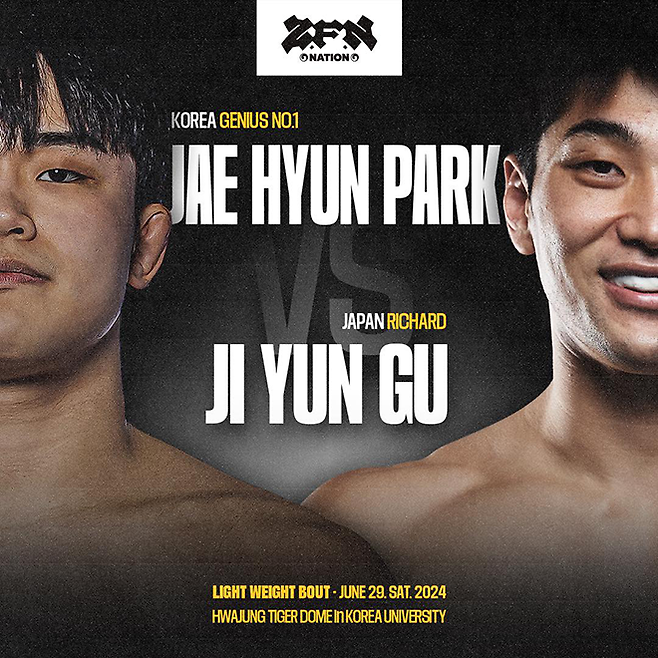전 AFC 라이트급 챔피언 박재현(왼쪽), 일본 슈토 프로 데뷔 3연승 구지윤. 사진=Z-Fight Night 공식 SNS