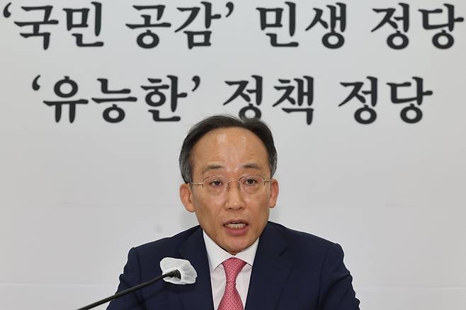 국민의힘 추경호 원내대표. 뉴시스
