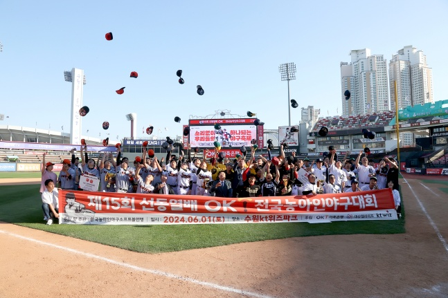 선동열 전 감독과 참가 선수들이 1일 수원kt위즈파크에서 펼쳐진 '제15회 선동열배 OK 전국농아인야구대회'를 마치고 기념사진을 촬영하고 있다. /사진=OK 금융그룹 제공