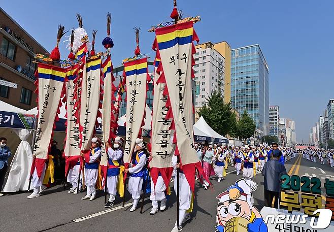 인천 부평풍물대축제.(사진은 기사 내용과 무관함) / 뉴스1 ⓒ News1