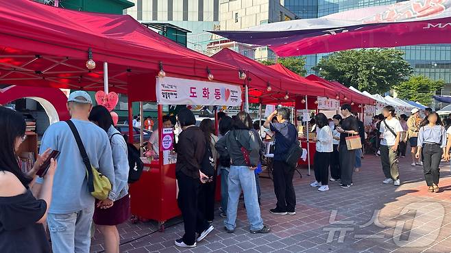 ‘알뜰 북마켓’ 부스가 중고 도서를 구매하려는 관광객으로 붐볐다.(마포구청 제공)