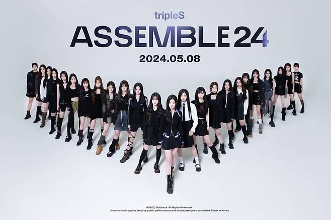 사진 제공=모드하우스