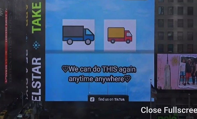 중국 현지에서 푸대접받고 있다는 의혹에 확산하는 가운데 푸바오에 대한 대책을 촉구하는 광고가 미국 뉴욕 타임스퀘어 전광판에 등장했다. [사진출처=푸바오 팬 커뮤니티]