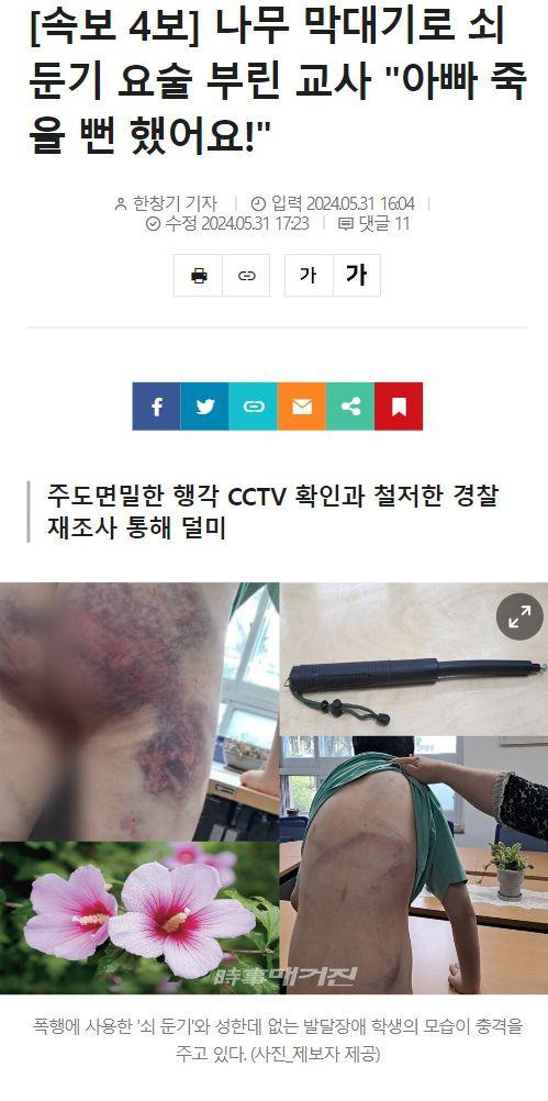 클릭하시면 원본 이미지를 보실 수 있습니다.