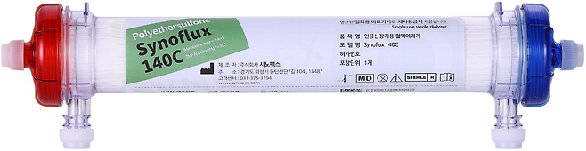 시노펙스가 국내 기업 최초로 국산화에 성공한 '인공신장기용 혈액여과기.' /시노펙스