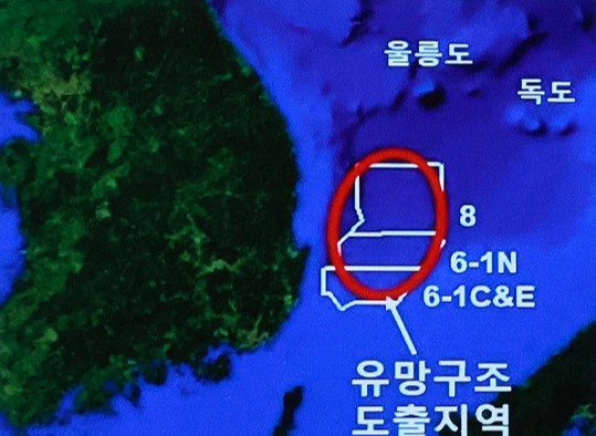 동해에 석유·가스 매장. 사진=연합뉴스