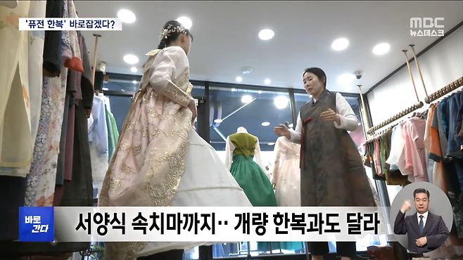 경복궁 \'퓨전 한복\'....바로잡겠다