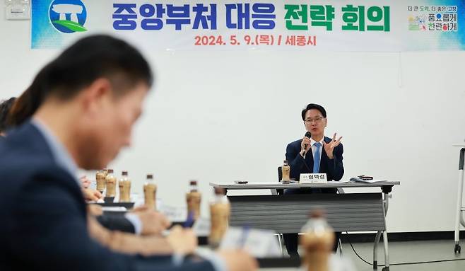 심덕섭 전북 고창군수가 지난달 9일 정부세종청사에서 '중앙부처 대응 전략회의'를 열고 현안사업 해결과 미래성장동력 확충을 위해 논의하는 시간을 가졌다. 고창군 제공