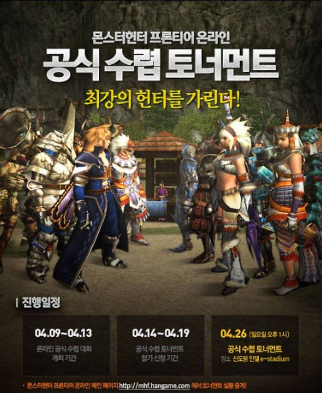 한게임이 많은 노력을 했지만 망했다