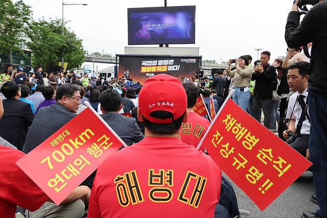 ‘채상병 특검법 거부 규탄 및 통과 촉구 범국민대회’가 서울 중구 세종대로 일대에서 열린 지난 5월25일 오후 박정훈 대령 예비역 동기가 손팻말을 들고 있다. 김혜윤 기자 unique@hani.co.kr