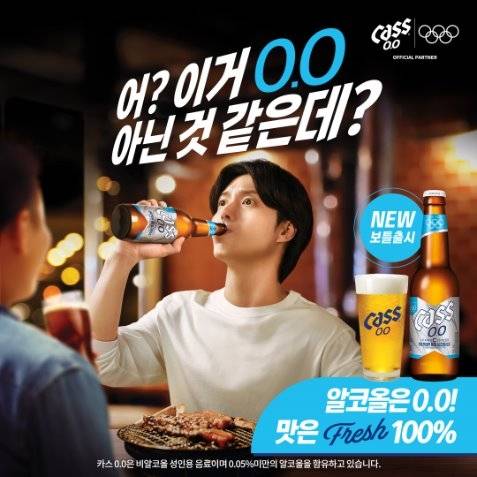 오비맥주