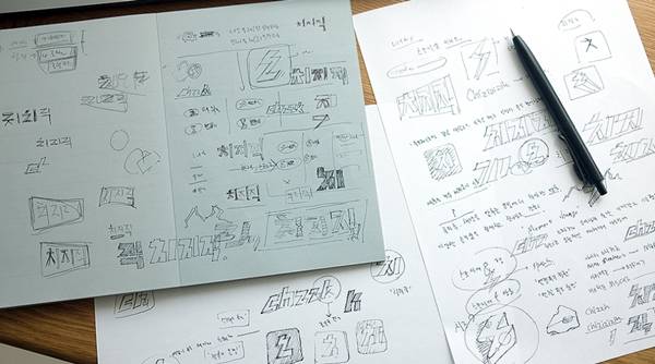 ▲ 치지직 브랜드 로고 아이디어 스케치. 사진=네이버코드