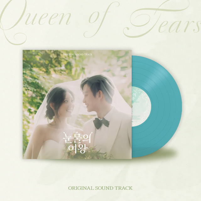 tvN '눈물의 여왕' OST 음반. / 소리날리, 스튜디오드래곤