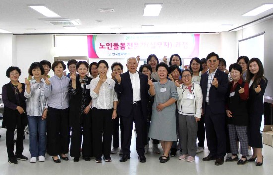 한국폴리텍Ⅵ대학 영주캠퍼스가 여성재취업과정인 노인돌봄전문가(실무자) 과정 입학식을 가진후 단체 기념사진을 찍고있다.