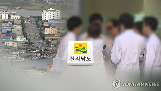 전남에도 2026년 국립의대 생긴다…공모 통해 신설 추진 (CG) [연합뉴스TV 제공]