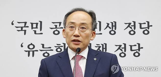 의원총회서 발언하는 추경호 원내대표 (서울=연합뉴스) 김주형 기자 = 국민의힘 추경호 원내대표가 3일 오후 국회에서 열린 의원총회에서 발언하고 있다. 2024.6.3 kjhpress@yna.co.kr