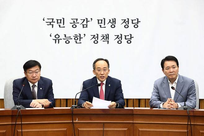 추경호(가운데) 원내대표가 4일 오전 서울 여의도 국회에서 열린 원내대책회의에서 모두발언을 하고 있다. (사진=뉴스1)