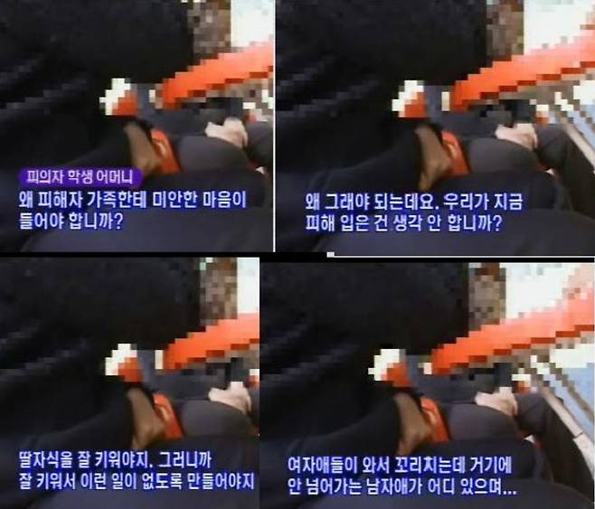 (온라인 커뮤니티 갈무리)