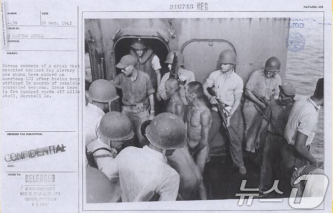 태평양 마셜 제도 '밀리환초'에서 강제노역에 시달렸던 한국인 노동자들이 미군 배에 의해 구출되고 있다.(국사편찬위원회 제공) 2024.6.4/뉴스1