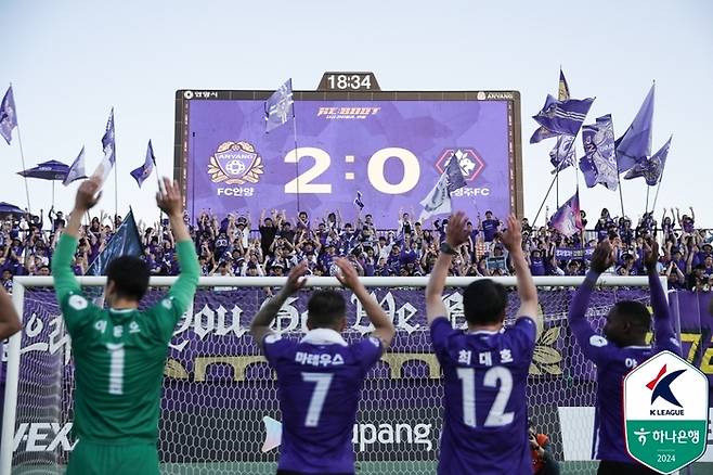 안양 선수단이 2일 청주를 꺾고 홈 팬과 승리를 만끽하고 있다. 제공 | 한국프로축구연맹